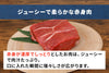 商品番号：841｜【フードロスセール】グラスフェッド「田中ビーフ  赤身 」ブロック（500g）の商品画像3