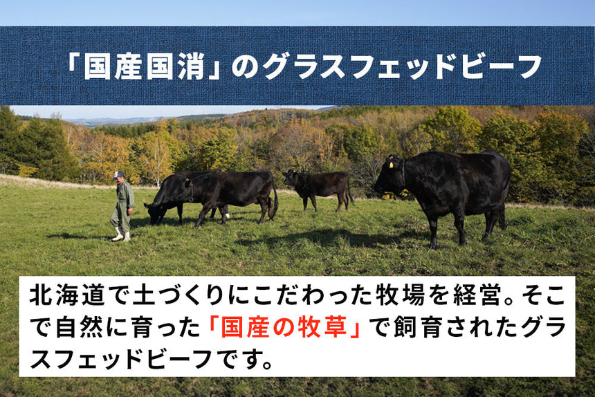 商品番号：841｜【フードロスセール】グラスフェッド「田中ビーフ  赤身 」ブロック（500g）の商品画像4