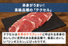 商品番号：853｜【ハンバーグ用】田中牧場の「グラスフェッド国産羊肉 ひき肉 」（200g）の商品画像3