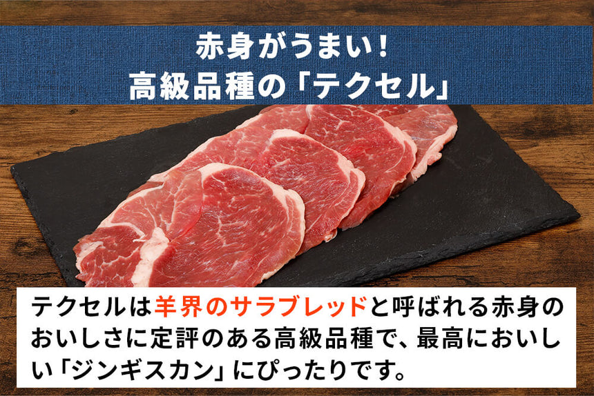 商品番号：854｜【賞味期限間近】田中牧場の「グラスフェッド国産羊肉 ボーンブロス 」（500g）の商品画像3