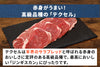 商品番号：854｜【賞味期限間近】田中牧場の「グラスフェッド国産羊肉 ボーンブロス 」（500g）の商品画像3