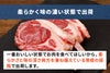 商品番号：854｜【濃厚スープ】田中牧場の「グラスフェッド国産羊肉 ボーンブロス 」（500g）の商品画像5