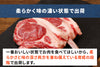 商品番号：854｜【賞味期限間近】田中牧場の「グラスフェッド国産羊肉 ボーンブロス 」（500g）の商品画像5