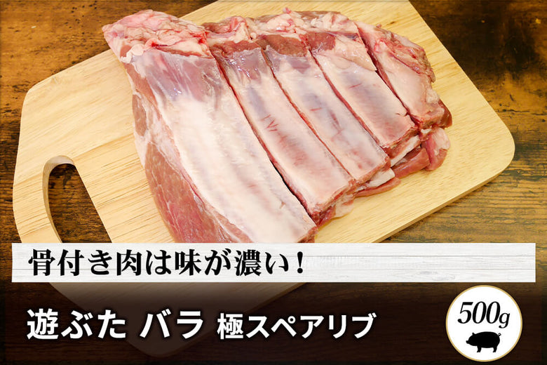 放牧牛・放牧豚の焼肉６種 pk326main.jpg?v=1628278830&