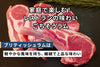 商品番号：953｜【骨付き肉】「ブリティッシュラム　スペアリブ」（500g）の商品画像3