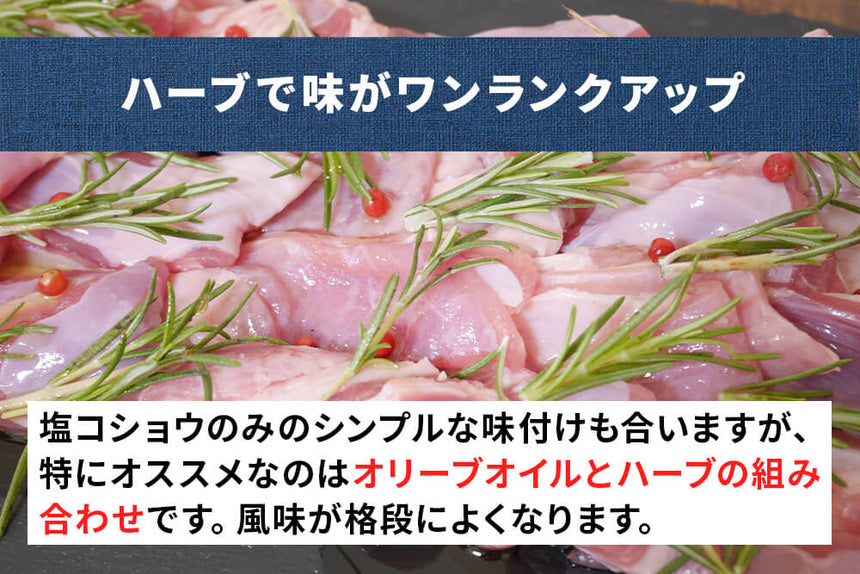 商品番号：953｜【骨付き肉】「ブリティッシュラム　スペアリブ」（500g）の商品画像6