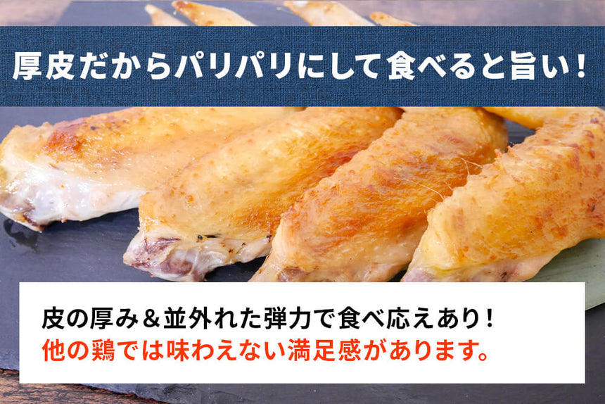 商品番号：958｜【まるごと1羽セット・オス】熊本県・とおるさんの「天草大王 1羽セット（オス）」（1.7kg~）の商品画像6