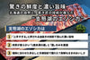商品番号：1077｜【塊肉】北海道・村田さんの「支笏湖のエゾシカ　外もも」（1,200～1,500g）の商品画像2