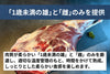 商品番号：1067｜【丸ごと一本】北海道・村田さんの「支笏湖のエゾシカ　鹿タン」（300～400g）の商品画像4