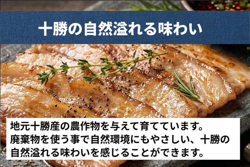 商品番号：1865｜【生ソーセージ】北海道・中野さんの「十勝放牧黒豚　生ソーセージ」ラクレットチーズ（150g×3）の商品画像6
