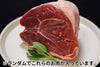 商品番号：719｜【福袋】希望さんの「豚（ありが豚）ブランド豚の福袋 」（約2kg）の商品画像4