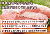 商品番号：366｜【塊肉】宮城県・杉田さんの「豚（放牧豚）　バラ肉」ブロック（500g）の商品画像3