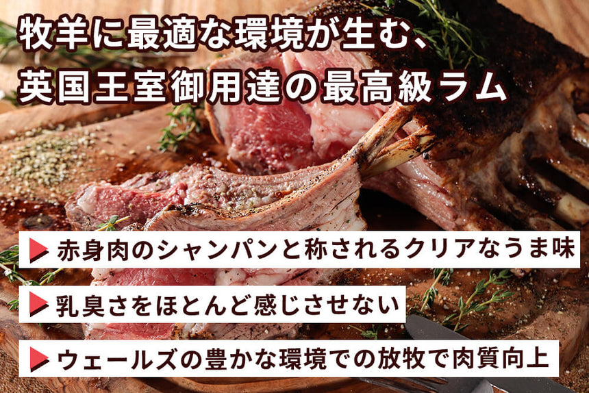 商品番号：238｜【BBQセット】「ウェルシュラム肉」セット（約960g）の商品画像3