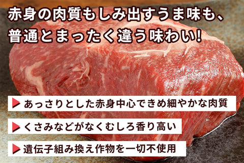 商品番号：798｜【ステーキ用】鹿児島県・さかうえの「グラスフェッド和牛　サーロイン肉」スライス（300g）の商品画像3