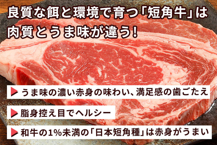 商品番号：103｜【焼肉用】北海道・高橋さんの「放牧短角牛　カルビ」 スライス（200g）の商品画像3