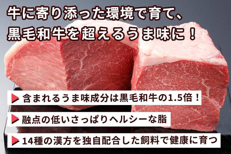 商品番号：271｜【塊肉】宮城県・関村さんの「漢方和牛　もも肉」ブロック（500g）の商品画像2