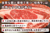 商品番号：101｜【しゃぶしゃぶ用】北海道・高橋さんの「放牧短角牛　もも」スライス（200g）の商品画像2