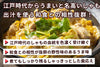 商品番号：177｜【フードロスセール】東京都の「東京しゃも 鶏ガラ」（約650g）の商品画像2