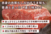 商品番号：802｜【調理用】鹿児島県・さかうえの「グラスフェッド和牛　牛すじ肉」（500g）の商品画像3