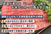 商品番号：612｜【フードロスセール】栃木県・瀬尾さんの「もてぎ放牧黒毛和牛 カルビ」焼肉用スライス（400g）の商品画像2