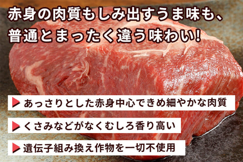 商品番号：803｜【焼肉用】鹿児島県・さかうえの「グラスフェッド和牛　肩ロース肉」スライス（300g）の商品画像3