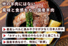 商品番号：154｜【その他】北海道・えこりん村の「白羊（ホゲット）　ひき肉」（300g）の商品画像2