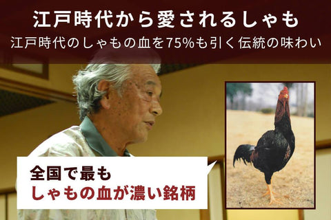 商品番号：177｜【フードロスセール】東京都の「東京しゃも 鶏ガラ」（約650g）の商品画像3