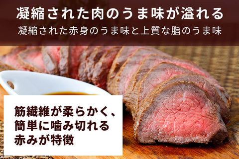 商品番号：137｜【フードロスセール】東京都・磯沼さんの「牛（ジャージー牛）　もも肉」焼肉用スライス（300g）の商品画像4
