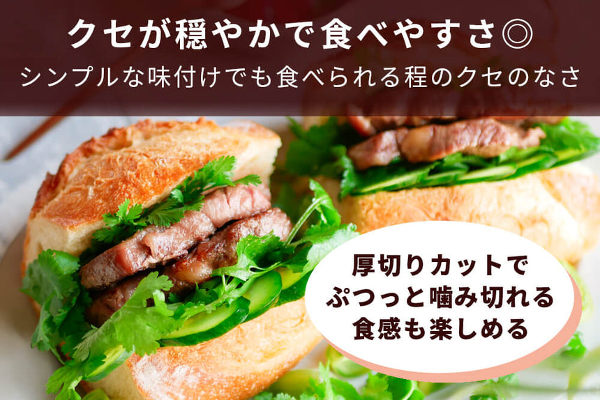 商品番号：256｜【ジンギスカン用】「アイスランドラム　肩ロース肉」スライス（300g）の商品画像4