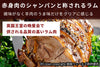 商品番号：239｜【徳用セット】「ウェルシュラム肉」セット（約1.8kg）の商品画像4