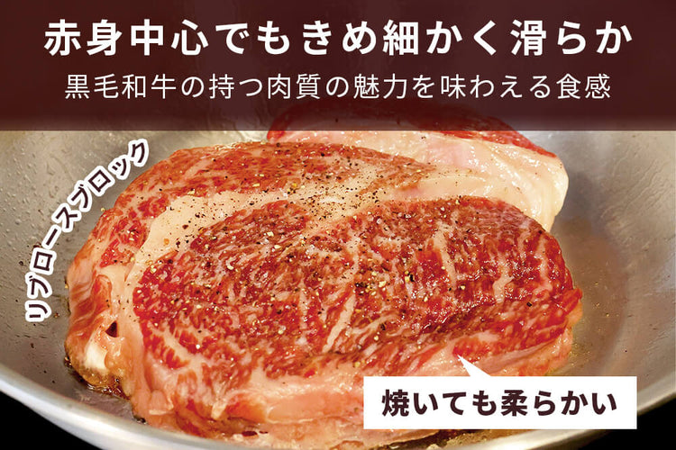 商品番号：803｜【焼肉用】鹿児島県・さかうえの「グラスフェッド和牛　肩ロース肉」スライス（300g）の商品画像4