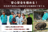 商品番号：415｜【しゃぶしゃぶ用】兵庫県・嶋本さんの「イノブタ　もも肉」スライス（300g）の商品画像4