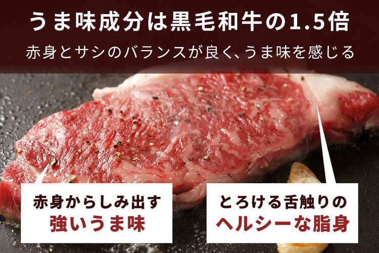 商品番号：269｜【焼肉用】宮城県・関村さんの「漢方和牛　もも肉」スライス（150g）の商品画像3