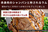 商品番号：753｜【BBQセット】「ウェルシュラム肉」セット（約960g）の商品画像3