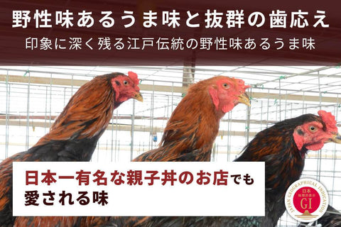 商品番号：177｜【フードロスセール】東京都の「東京しゃも 鶏ガラ」（約650g）の商品画像4