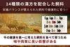 商品番号：267｜【しゃぶしゃぶ用】宮城県・関村さんの「漢方和牛　もも肉」スライス（300g）の商品画像4
