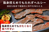 商品番号：103｜【焼肉用】北海道・高橋さんの「放牧短角牛　カルビ」 スライス（200g）の商品画像6