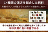 商品番号：266｜【しゃぶしゃぶ用】宮城県・関村さんの「漢方和牛　もも肉」スライス（150g）の商品画像4