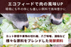 商品番号：137｜【フードロスセール】東京都・磯沼さんの「牛（ジャージー牛）　もも肉」焼肉用スライス（300g）の商品画像5