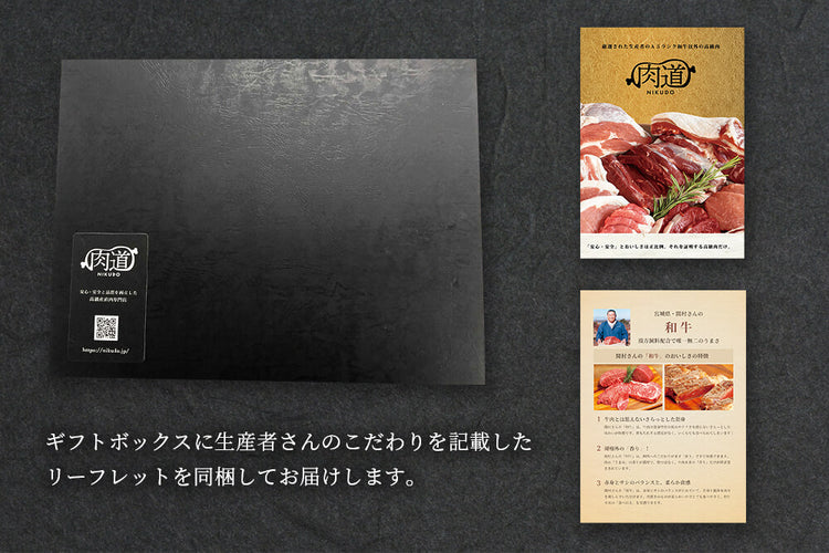 商品番号：443｜【ギフト用】兵庫県・嶋本さんの「イノブタ肉」おつまみ4種セット（500g）の商品画像2