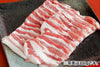 商品番号：418｜【焼肉用】兵庫県・嶋本さんの「イノブタ　バラ肉」スライス（300g）の商品画像7