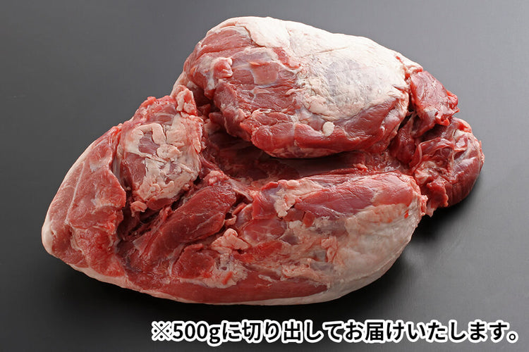 商品番号：416｜【塊肉】兵庫県・嶋本さんの「イノブタ　もも肉」ブロック（500g）の商品画像7
