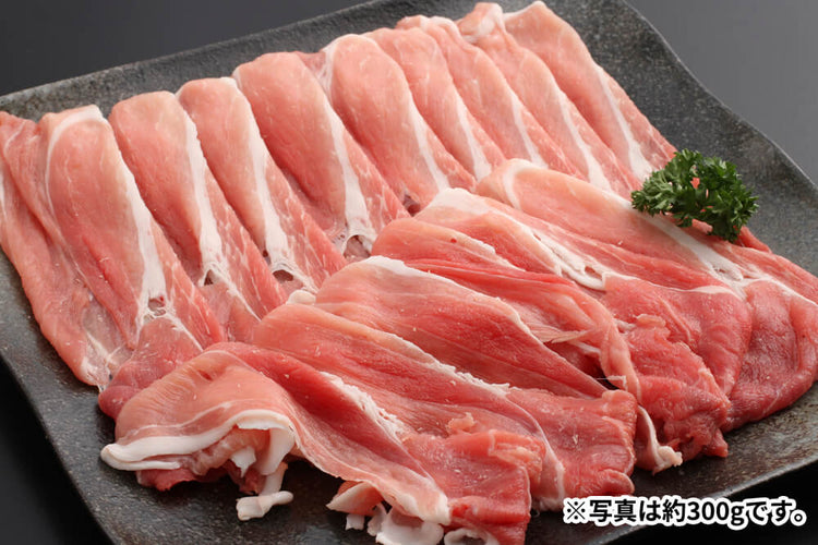 商品番号：471｜【おすすめギフト】兵庫県・嶋本さんの「イノブタ　しゃぶしゃぶセット」（合計600Ｇ）の商品画像3