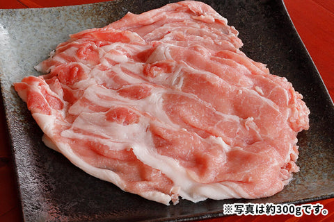 商品番号：379｜【しゃぶしゃぶ用】宮城県・杉田さんの「豚（放牧豚）　ロース肉」スライス（300g）の商品画像7