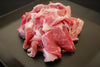 商品番号：353｜【調理用】宮城県・杉田さんの「豚（放牧豚） 肩肉」こま切れ（500g）の商品画像7