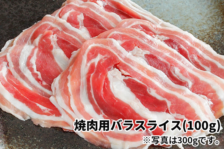 商品番号：765｜【4部位お試しセット】和歌山県・湯川さんの「紀州イノシシ肉」焼肉用セット（合計400g）の商品画像6