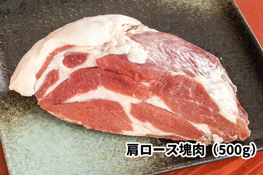 商品番号：325｜【5～6人用セット】和歌山県・湯川さんの「紀州イノシシ肉」BBQ用セット（合計2kg）の商品画像5