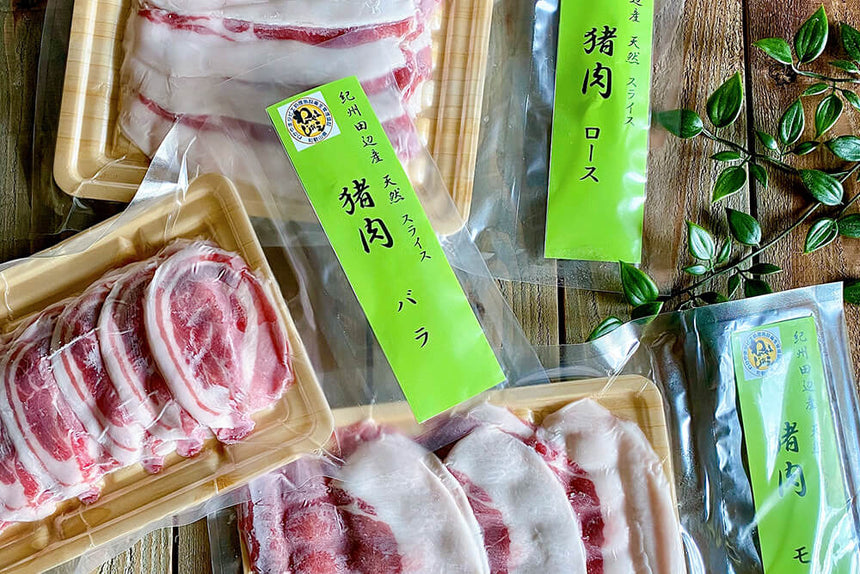 商品番号：524｜【4人用セット】和歌山県・湯川さんの「紀州イノシシ肉」ぼたん鍋用セット（合計600g）の商品画像6