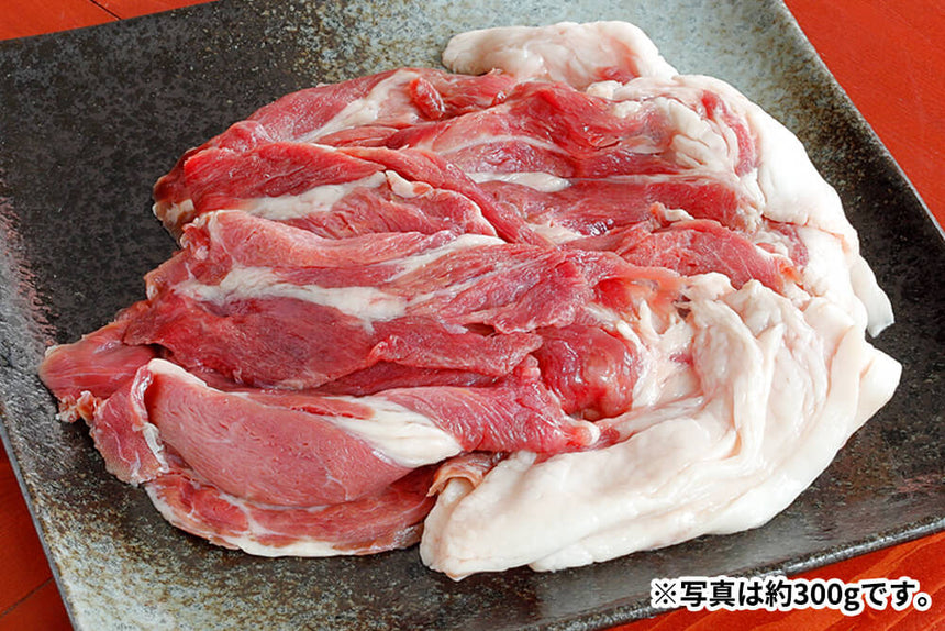 商品番号：338｜【焼肉用】和歌山県・湯川さんの「紀州イノシシ　肩ロース肉」スライス（300g）の商品画像7