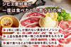 商品番号：3｜【ぼたん鍋用】和歌山県・湯川さんの「黄金のイノシシ　もも肉」スライス（300g)の商品画像2